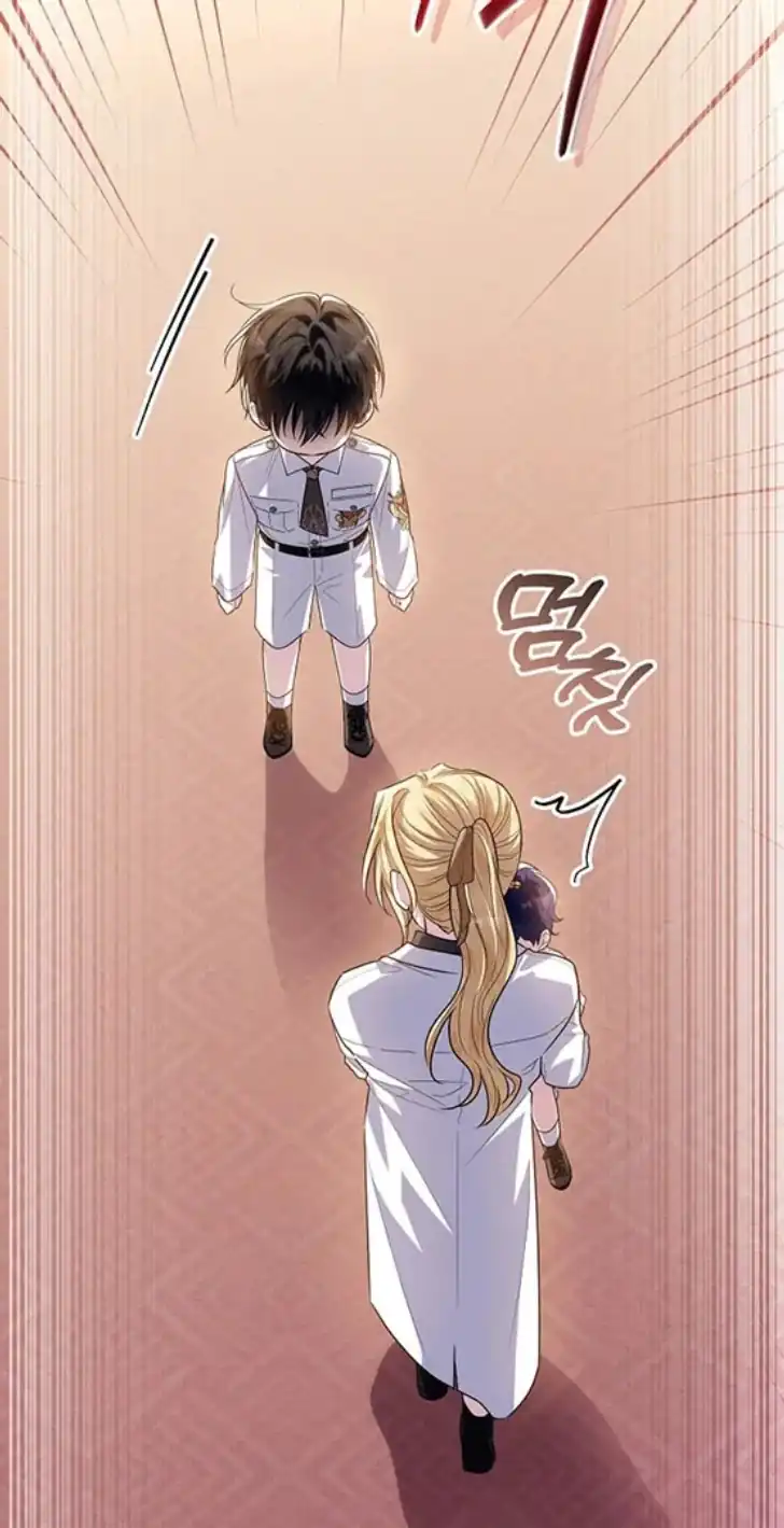 Baca My Daddy Hid His Power - Chapter 54 halaman 33
