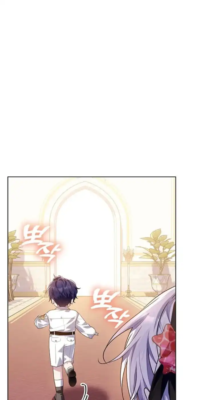 Baca My Daddy Hid His Power - Chapter 54 halaman 7