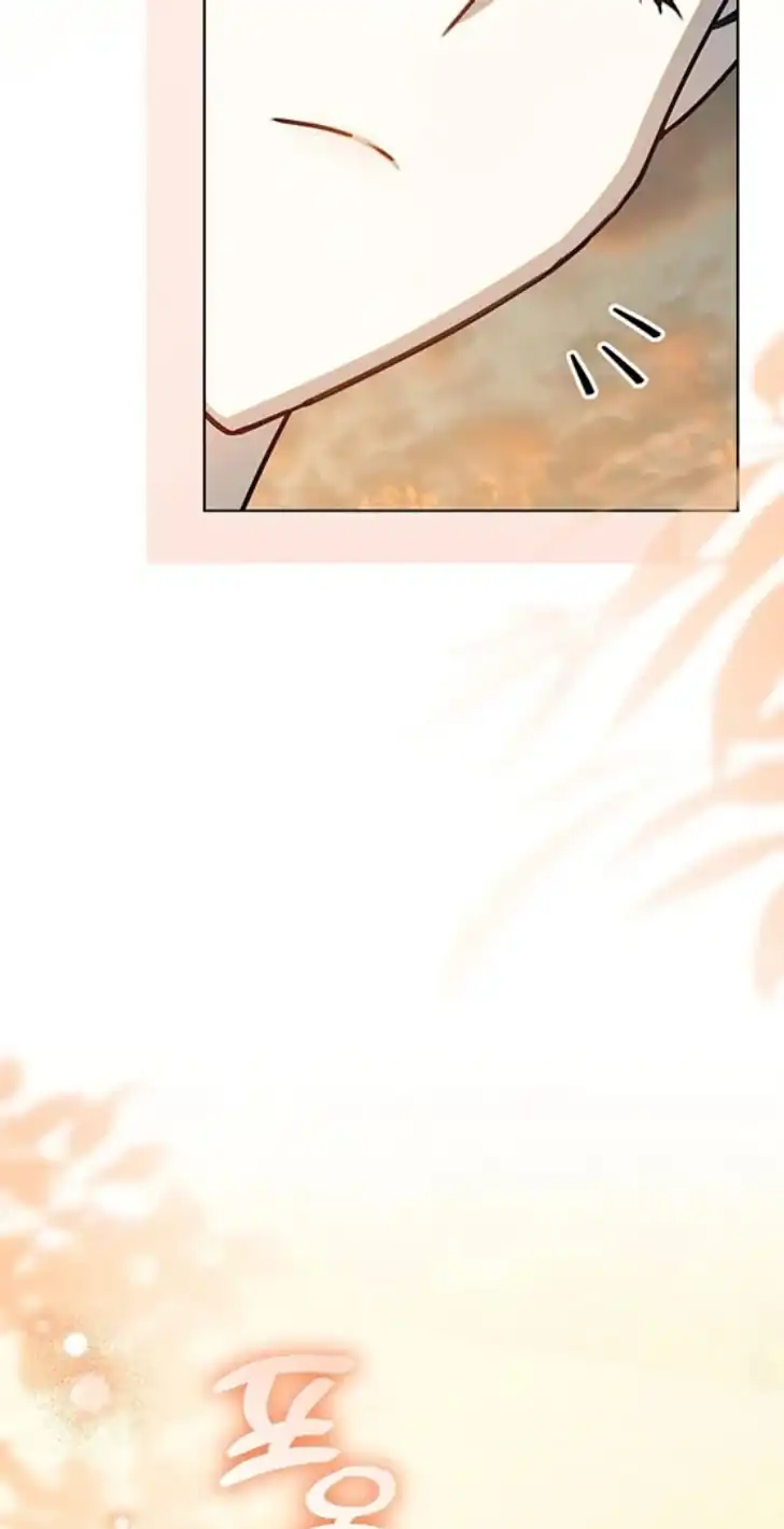 Baca My Daddy Hid His Power - Chapter 54 halaman 93