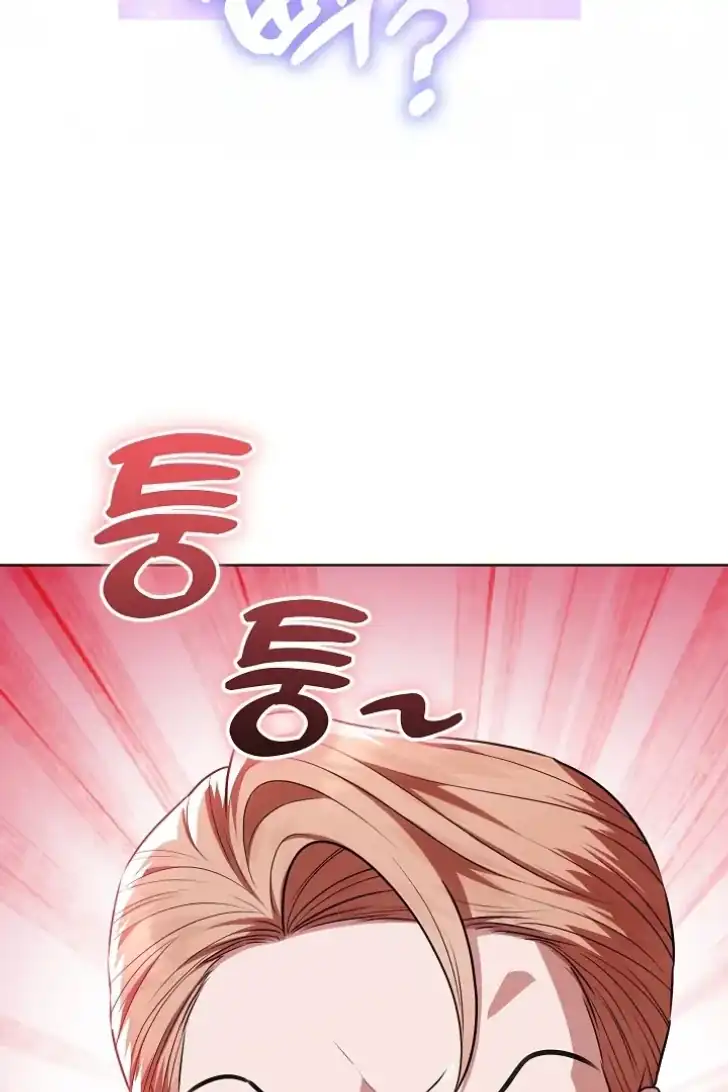 Baca My Daddy Hid His Power - Chapter 55 halaman 133