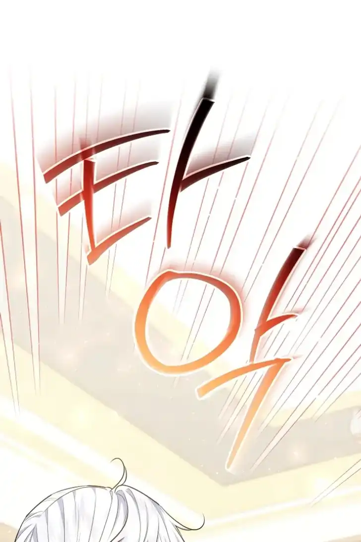 Baca My Daddy Hid His Power - Chapter 55 halaman 89