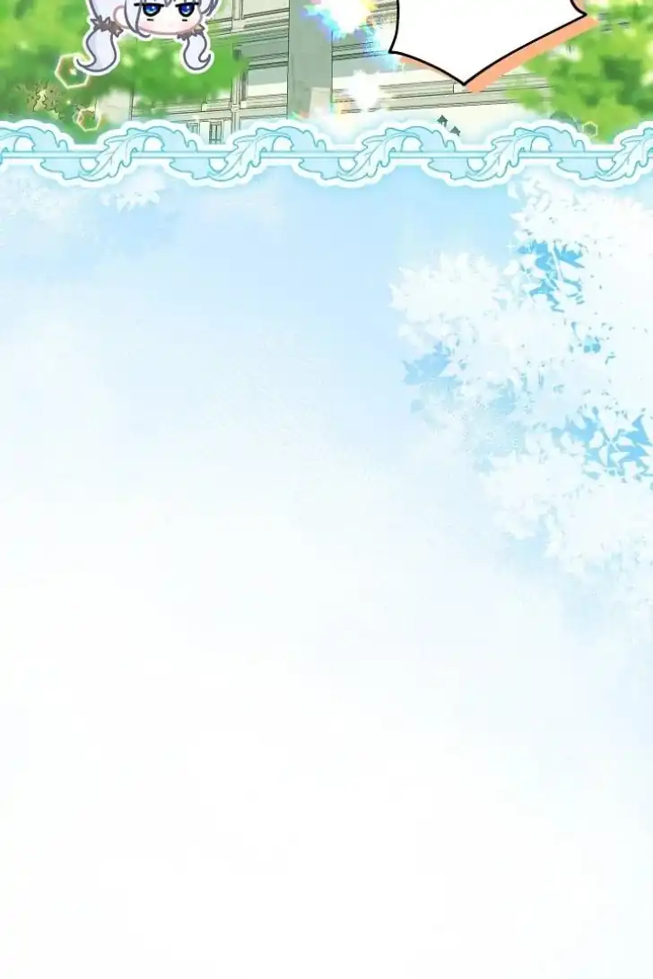 Baca My Daddy Hid His Power - Chapter 56 halaman 49