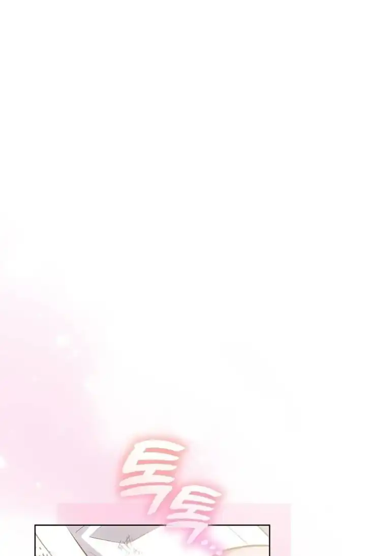 Baca My Daddy Hid His Power - Chapter 56 halaman 51