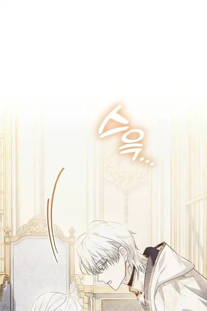 Baca My Daddy Hid His Power - Chapter 57 halaman 122