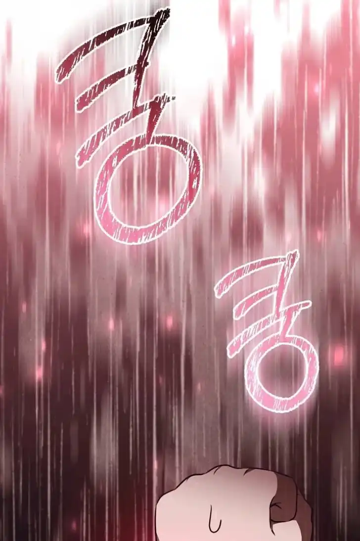 Baca My Daddy Hid His Power - Chapter 57 halaman 129