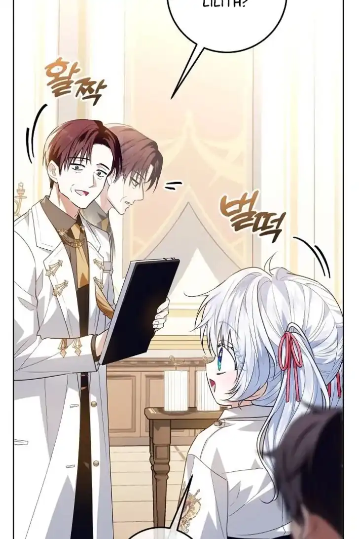 Baca My Daddy Hid His Power - Chapter 57 halaman 51