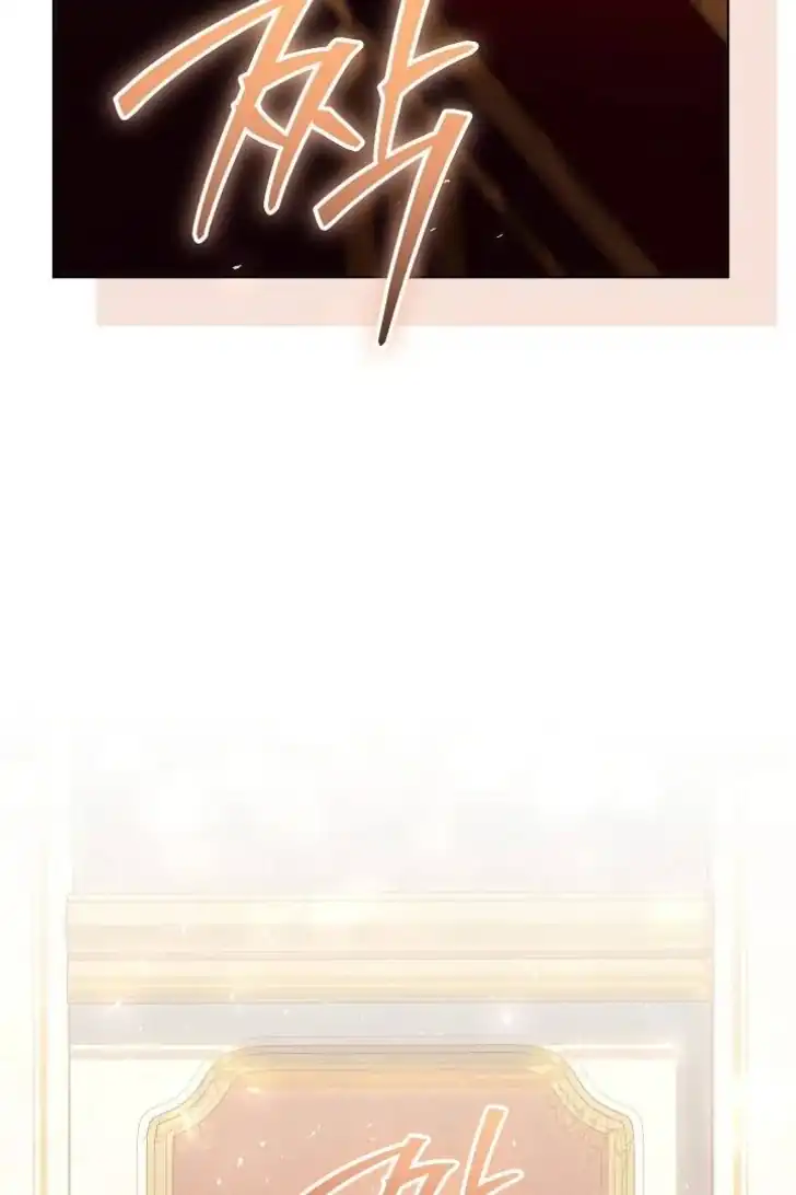 Baca My Daddy Hid His Power - Chapter 57 halaman 71