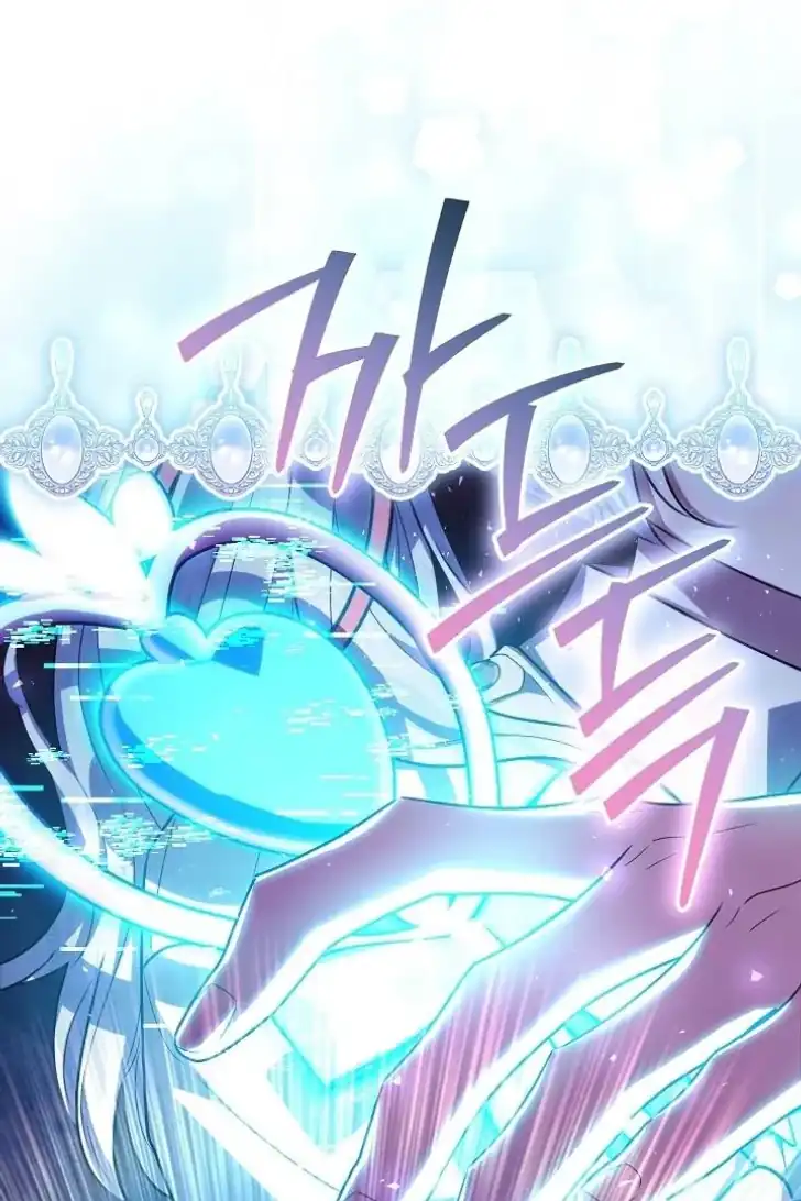 Baca My Daddy Hid His Power - Chapter 57 halaman 90