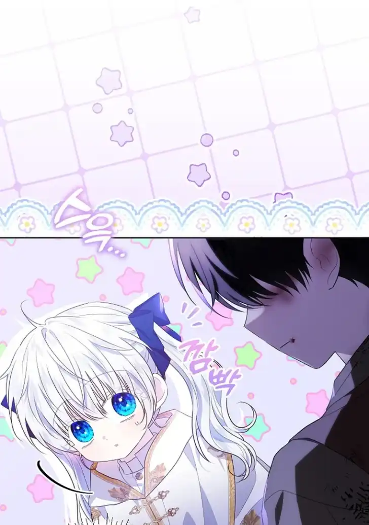 Baca My Daddy Hid His Power - Chapter 6 halaman 25