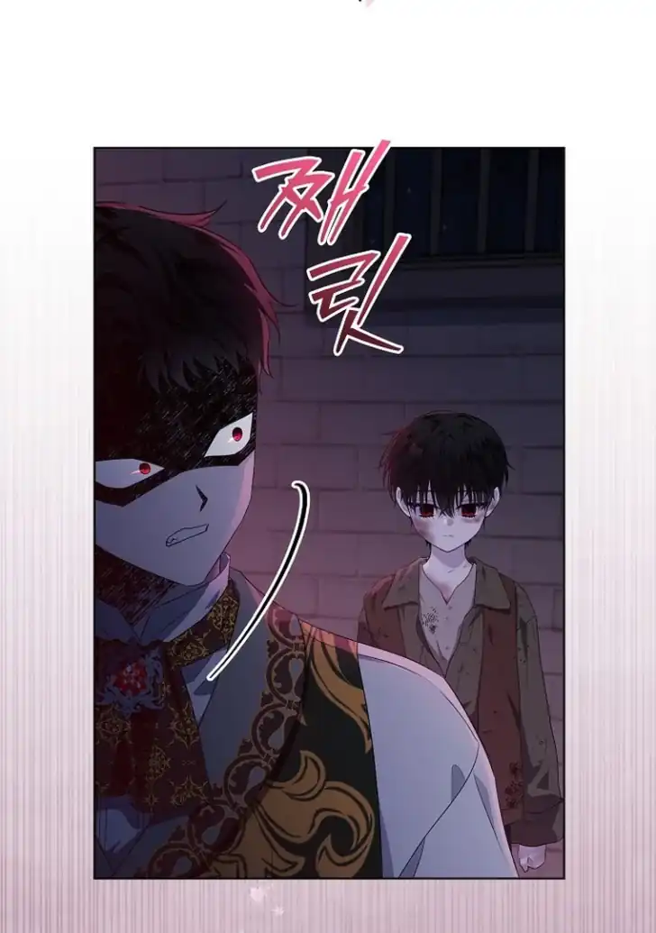 Baca My Daddy Hid His Power - Chapter 6 halaman 87