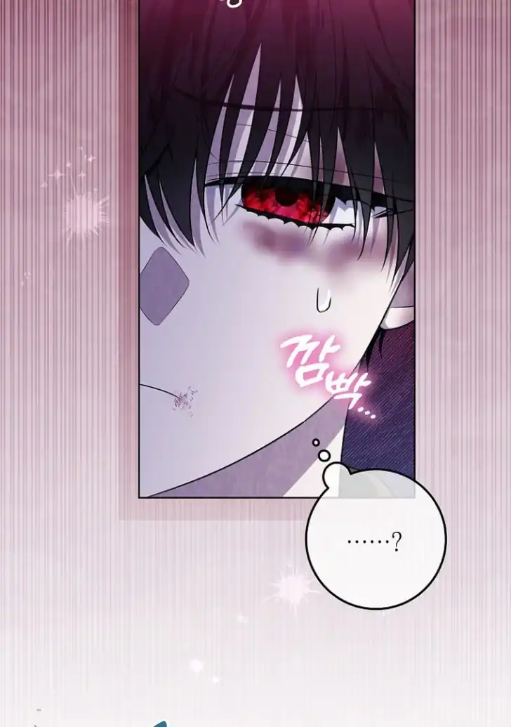 Baca My Daddy Hid His Power - Chapter 6 halaman 90
