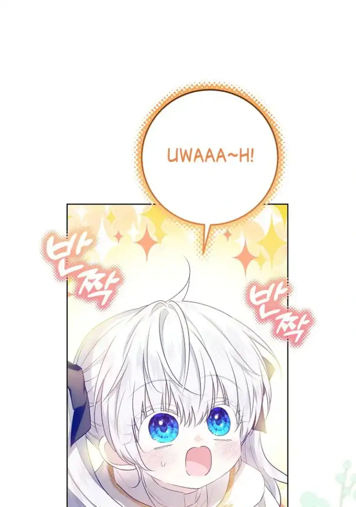 Baca My Daddy Hid His Power - Chapter 7 halaman 1