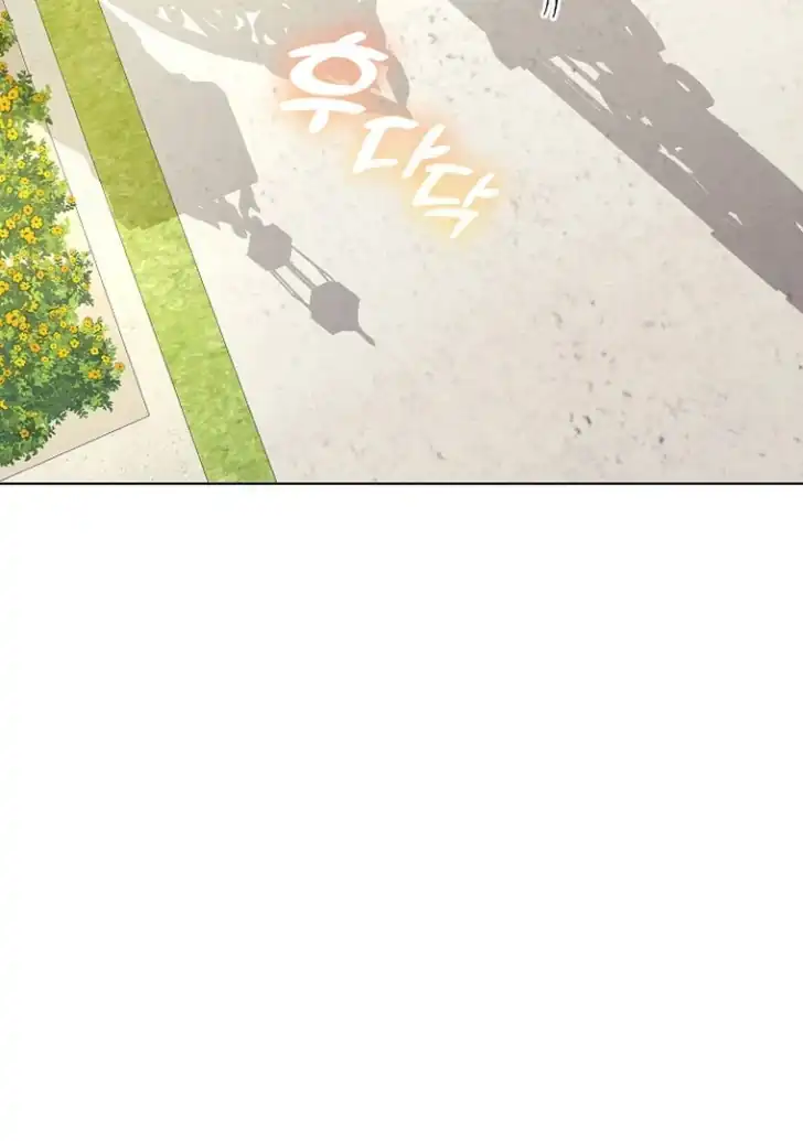 Baca My Daddy Hid His Power - Chapter 7 halaman 12