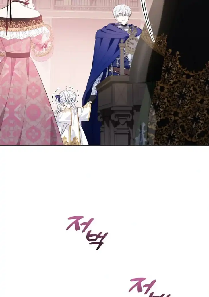 Baca My Daddy Hid His Power - Chapter 7 halaman 58