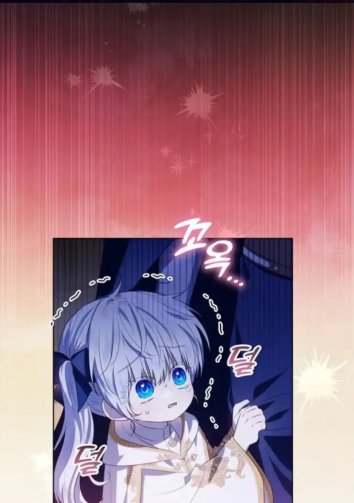 Baca My Daddy Hid His Power - Chapter 7 halaman 66