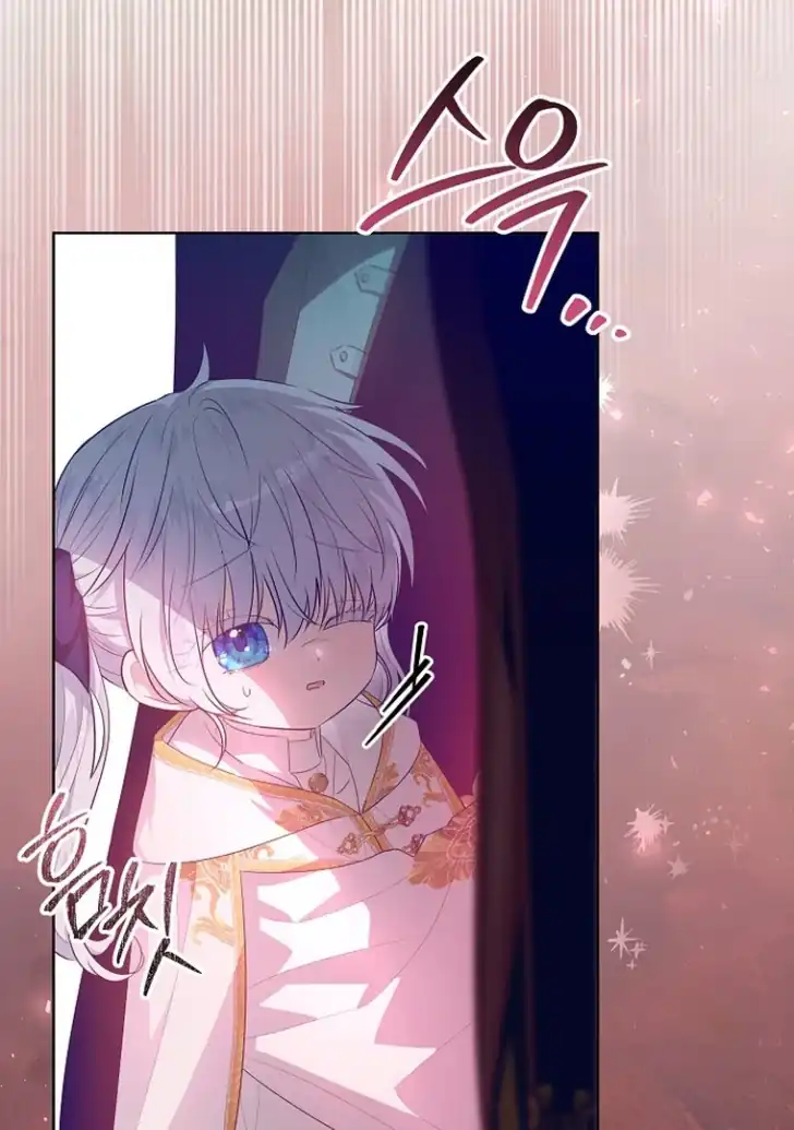 Baca My Daddy Hid His Power - Chapter 7 halaman 79