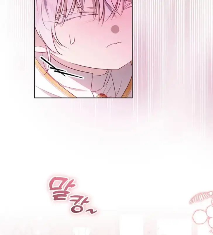 Baca My Daddy Hid His Power - Chapter 7 halaman 83