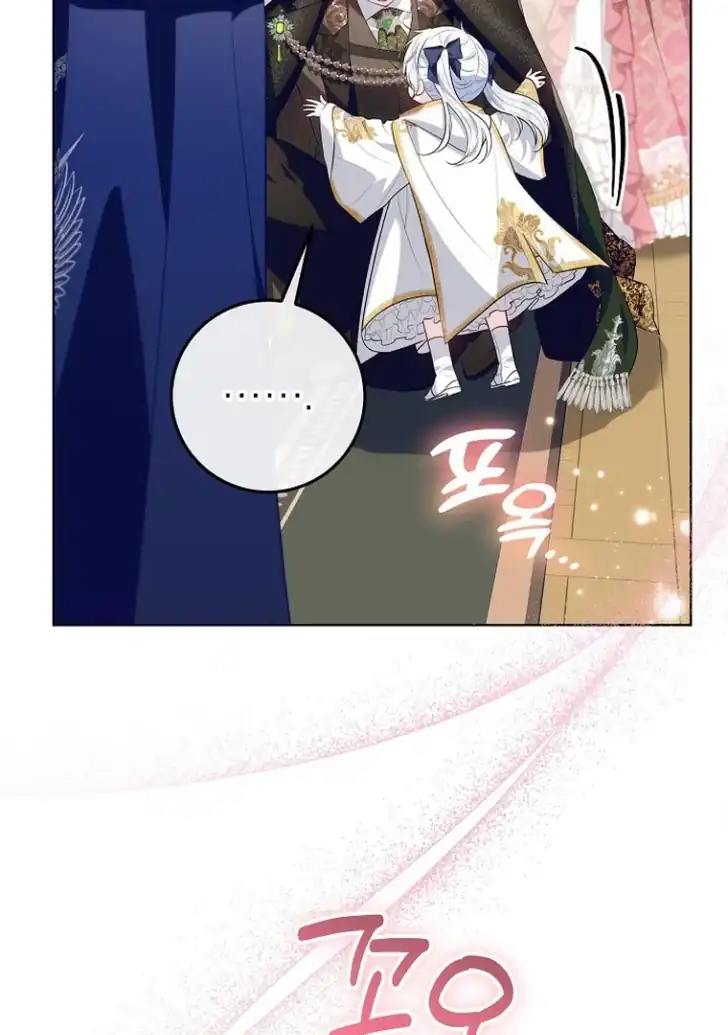 Baca My Daddy Hid His Power - Chapter 7 halaman 91