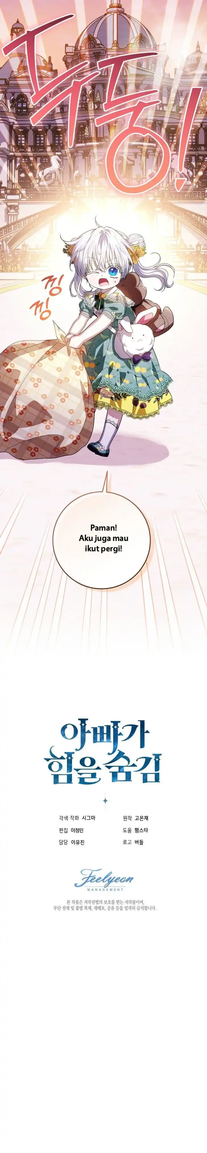 Baca My Daddy Hid His Power - Chapter 74 halaman 20