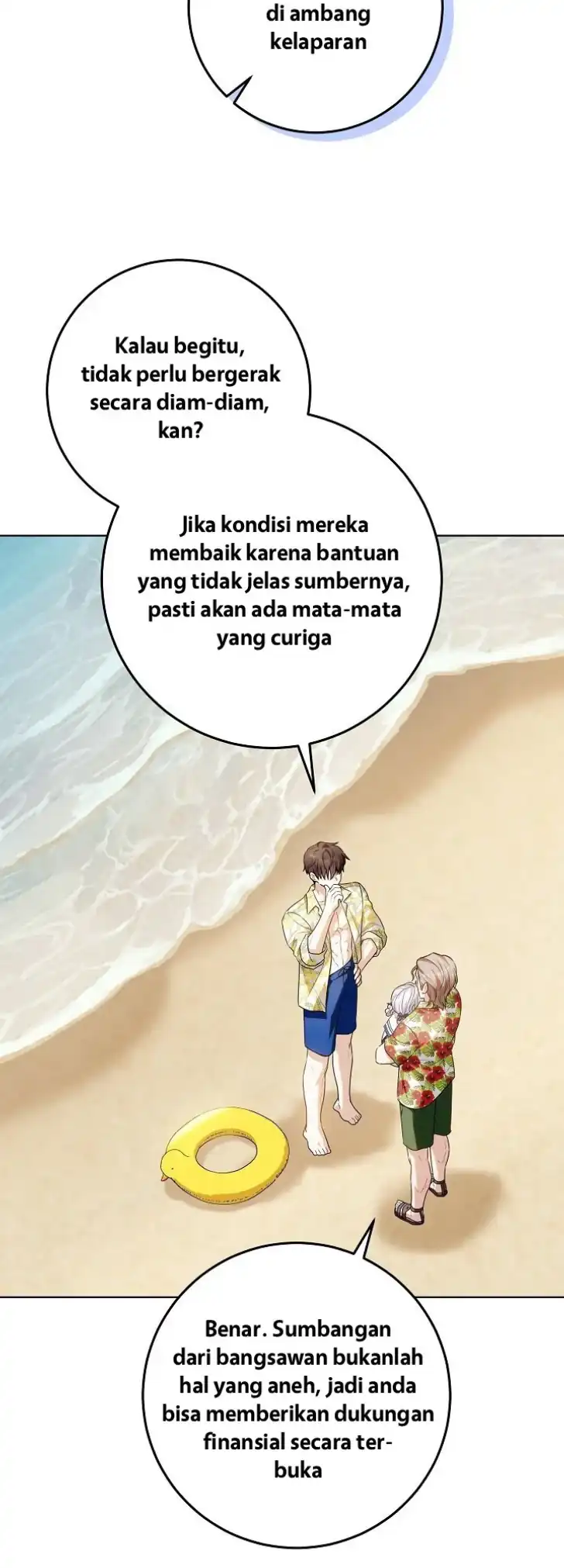 Baca My Daddy Hid His Power - Chapter 76 halaman 9