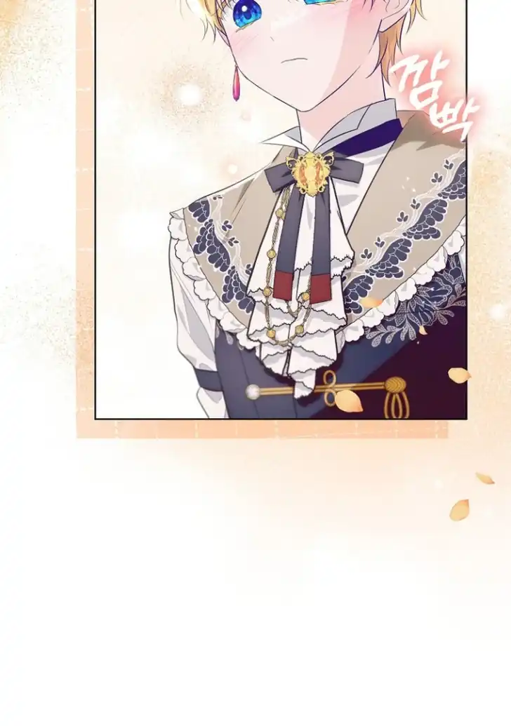Baca My Daddy Hid His Power - Chapter 8 halaman 74