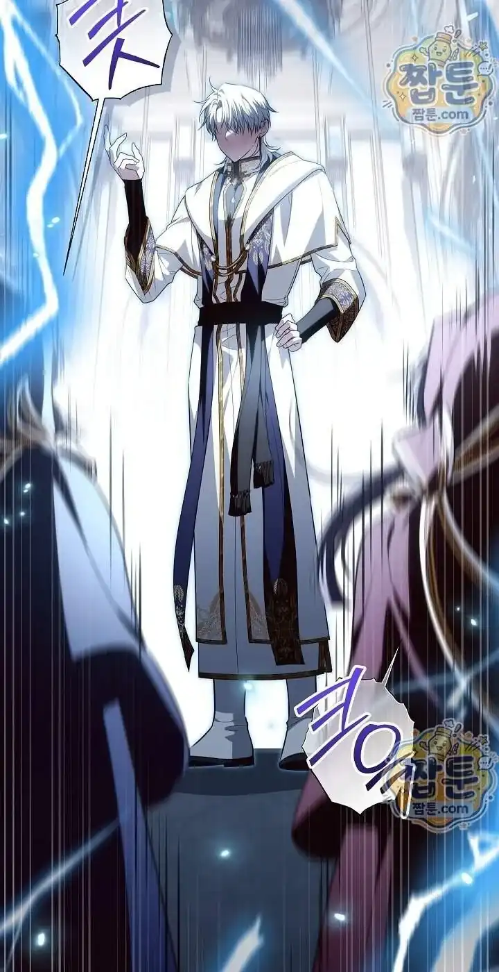 Baca My Daddy Hid His Power - Chapter 81 halaman 75