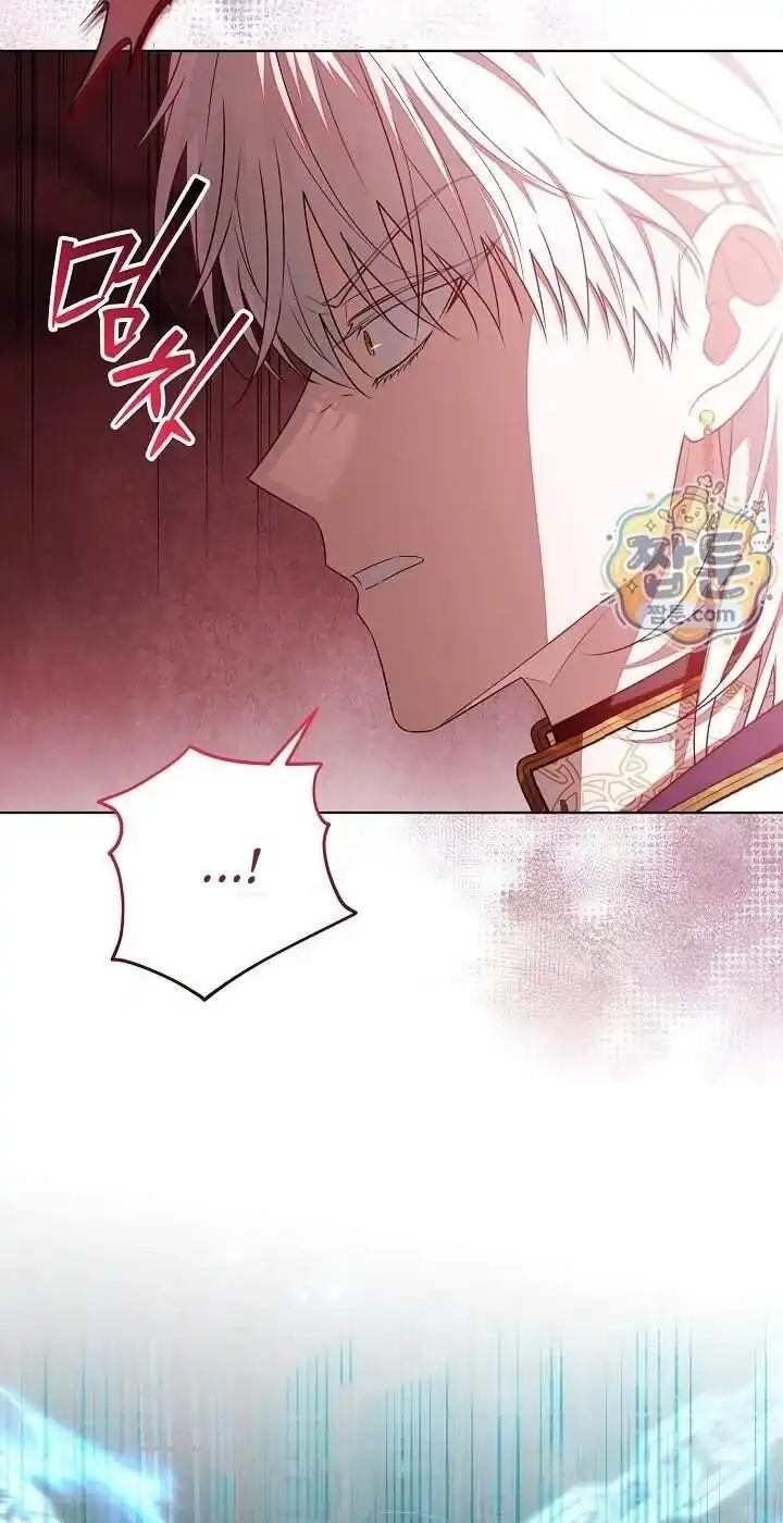 Baca My Daddy Hid His Power - Chapter 81 halaman 88