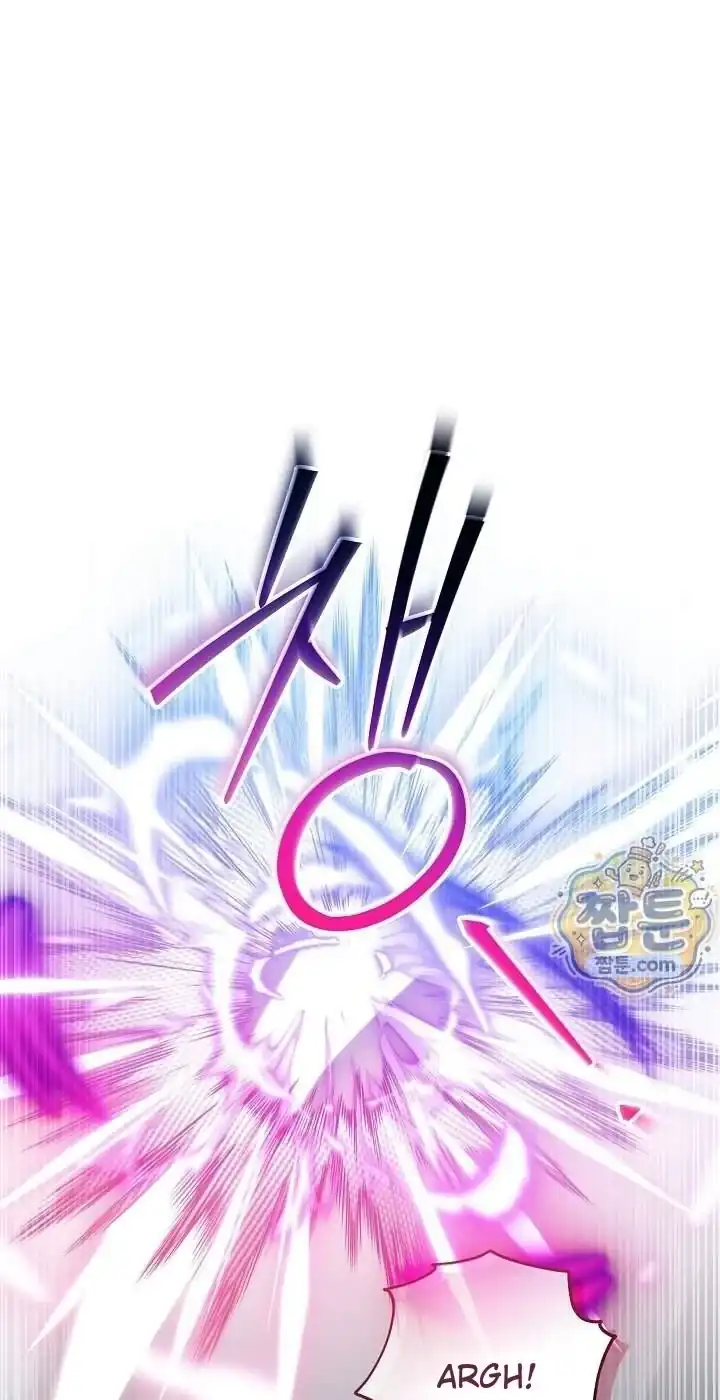 Baca My Daddy Hid His Power - Chapter 81 halaman 105