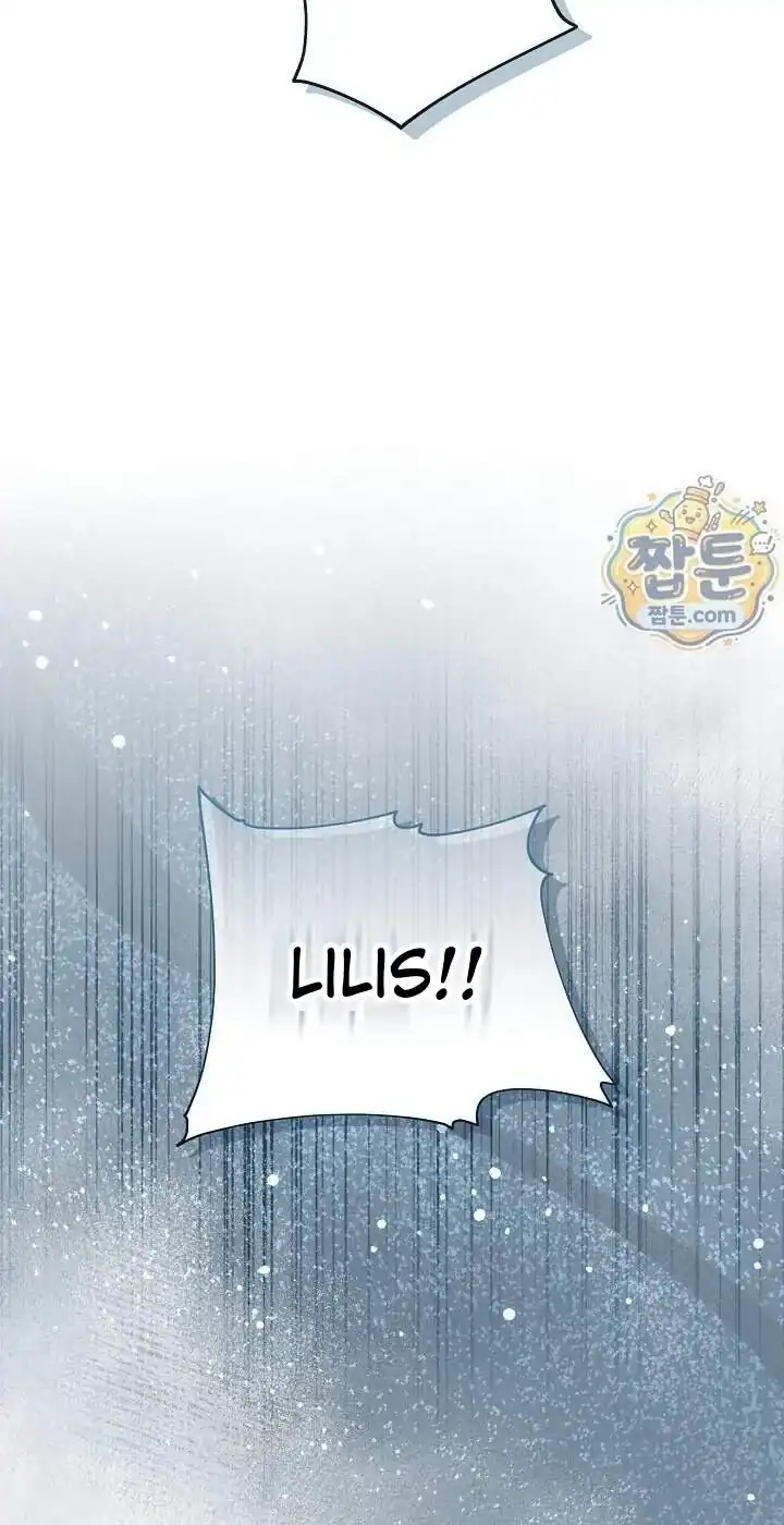 Baca My Daddy Hid His Power - Chapter 81 halaman 132