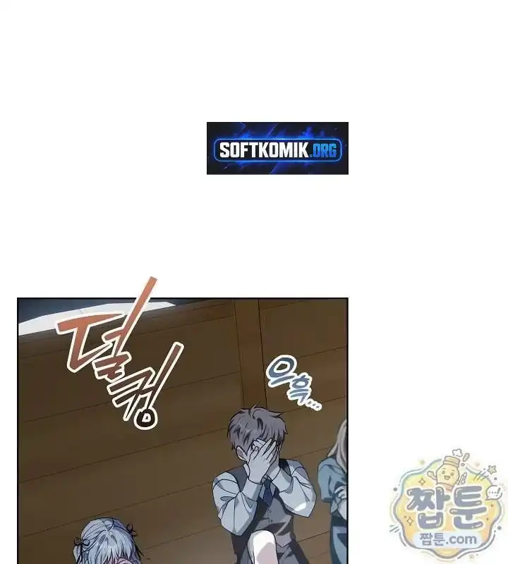 Baca My Daddy Hid His Power - Chapter 81 halaman 151