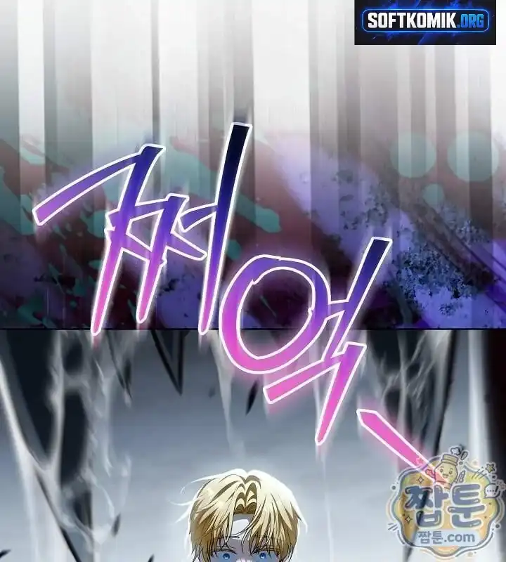My Daddy Hid His Power Chapter 82 - Page 100