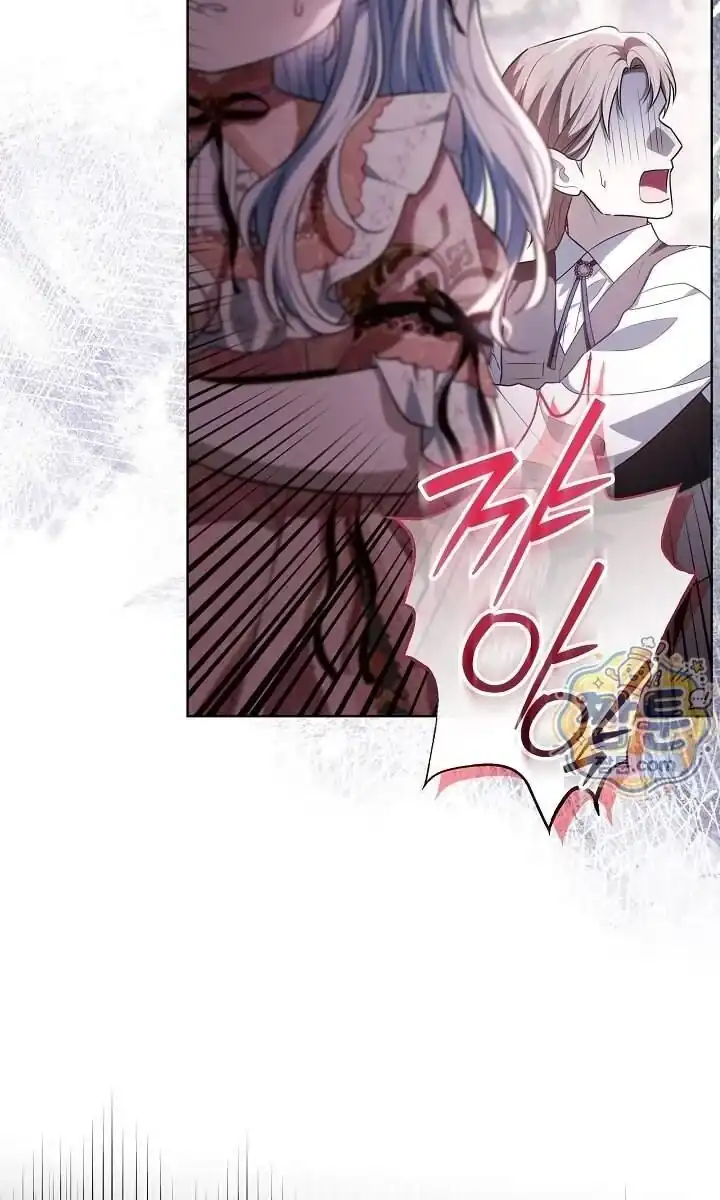 My Daddy Hid His Power Chapter 83 - Page 12