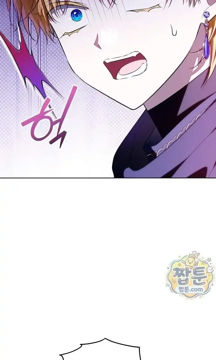 My Daddy Hid His Power Chapter 83 - Page 26