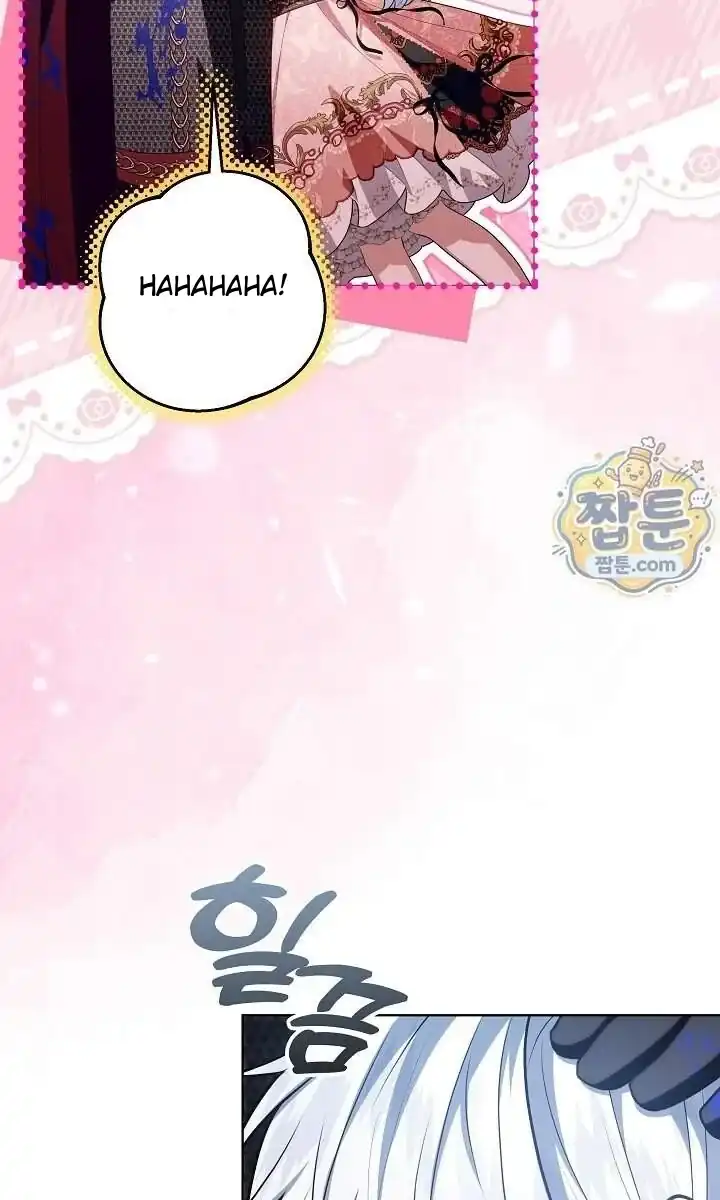 My Daddy Hid His Power Chapter 83 - Page 72
