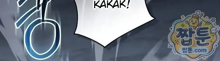 My Daddy Hid His Power Chapter 83 - Page 87