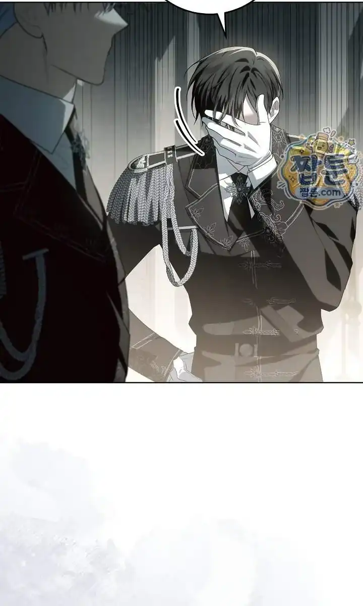 My Daddy Hid His Power Chapter 84 - Page 127