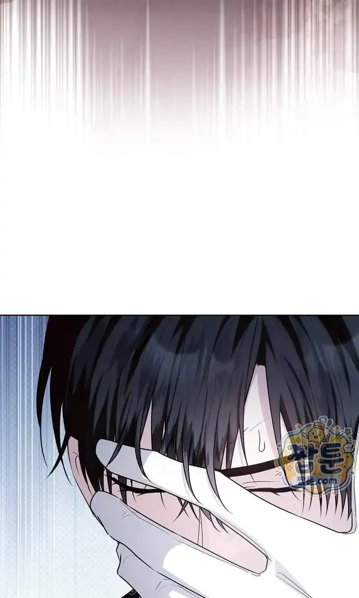 My Daddy Hid His Power Chapter 84 - Page 138