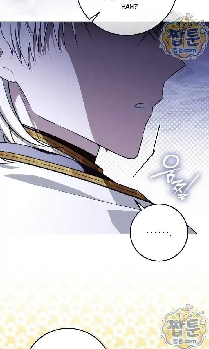 My Daddy Hid His Power Chapter 84 - Page 85