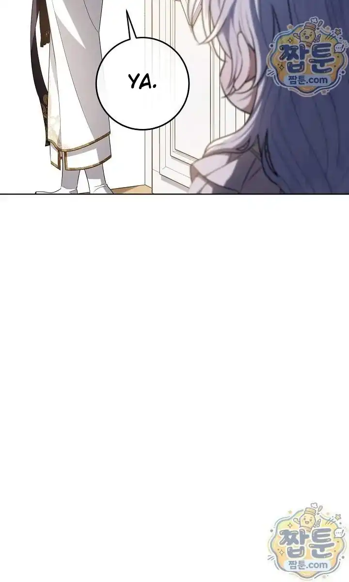 My Daddy Hid His Power Chapter 84 - Page 97