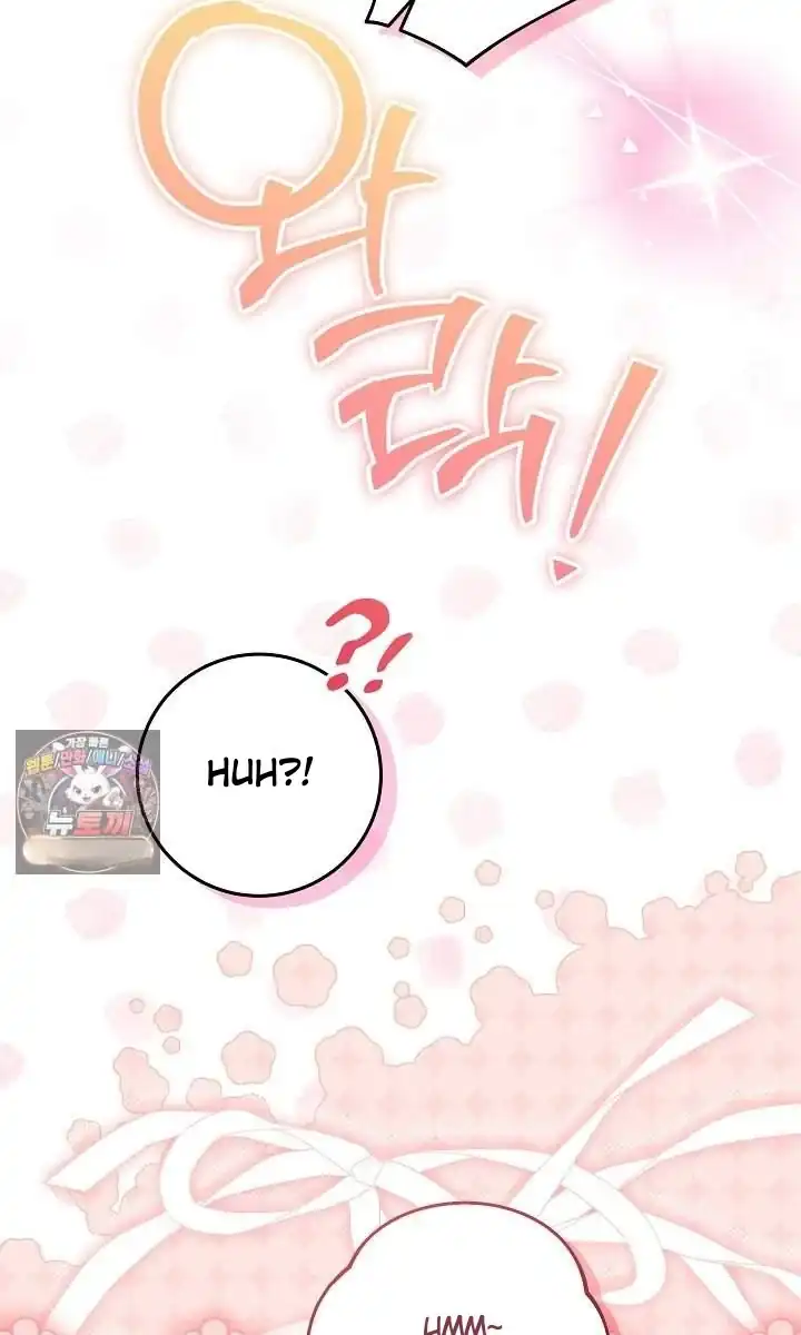 My Daddy Hid His Power Chapter 85 - Page 106