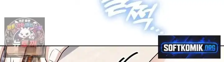 My Daddy Hid His Power Chapter 85 - Page 65