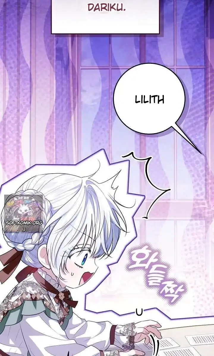My Daddy Hid His Power Chapter 85 - Page 81