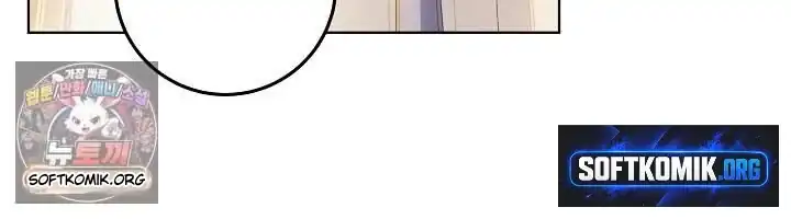 My Daddy Hid His Power Chapter 85 - Page 89