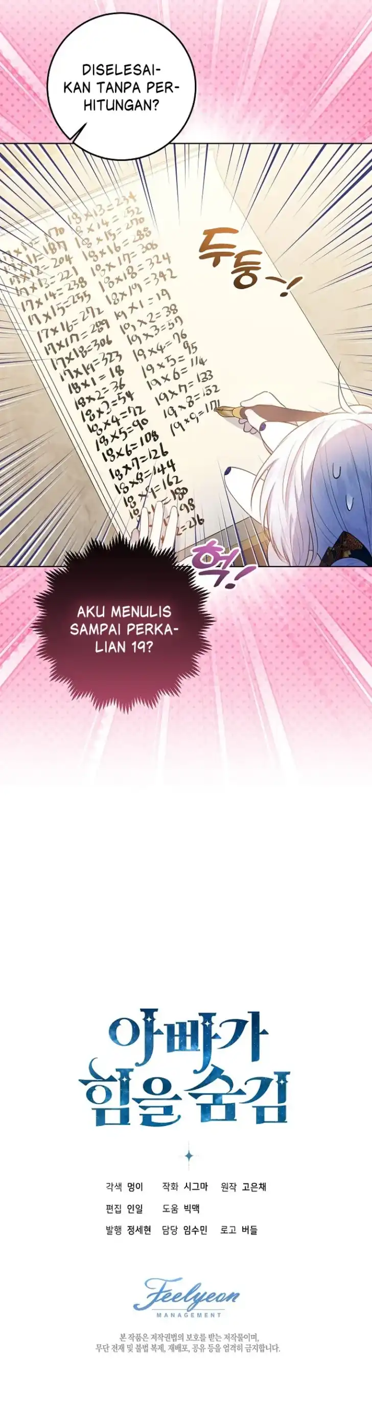 Baca My Daddy Hid His Power - Chapter 9 halaman 113