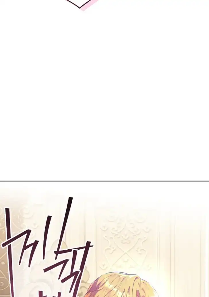 Baca My Daddy Hid His Power - Chapter 9 halaman 19