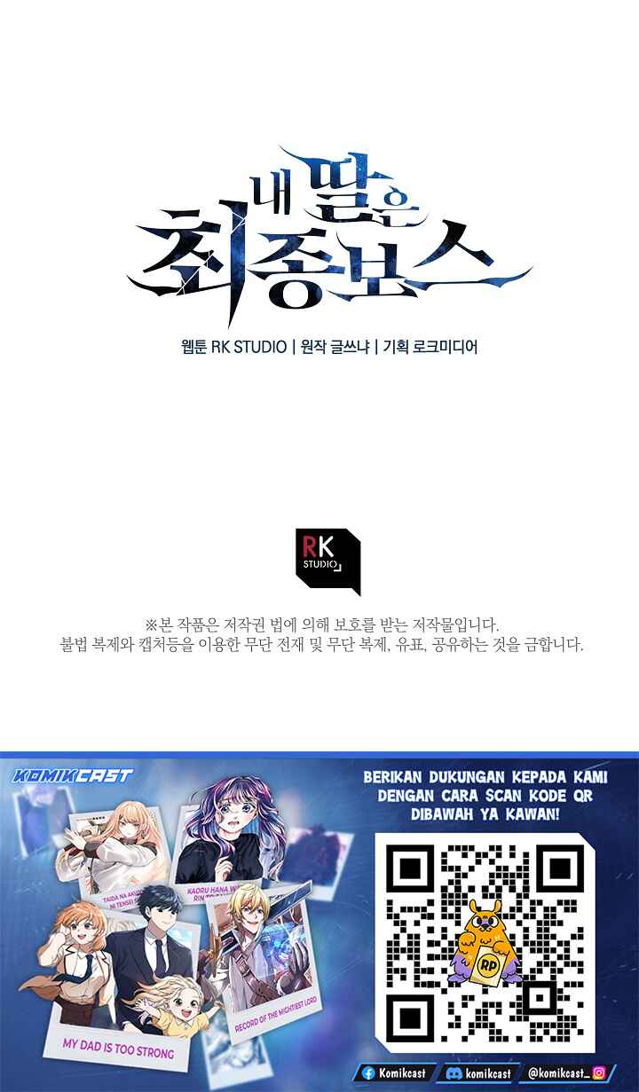 Baca My Daughter is the Final Boss - Chapter 154 halaman 13