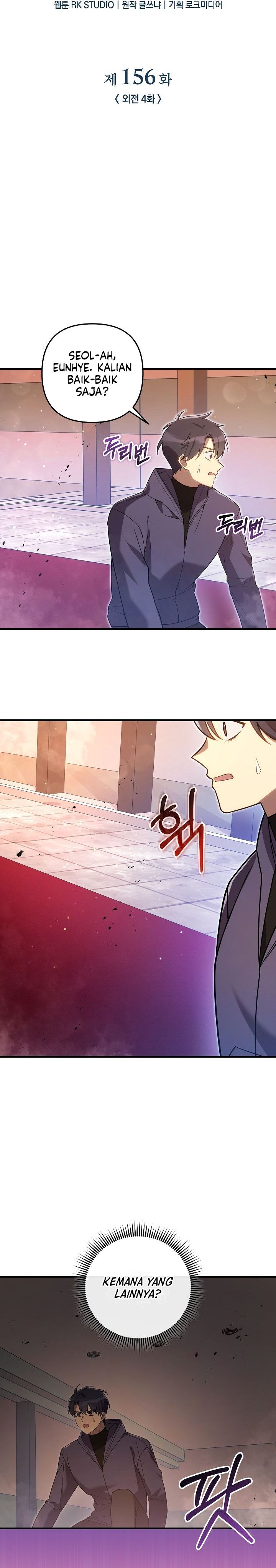 Baca My Daughter is the Final Boss - Chapter 156 halaman 15