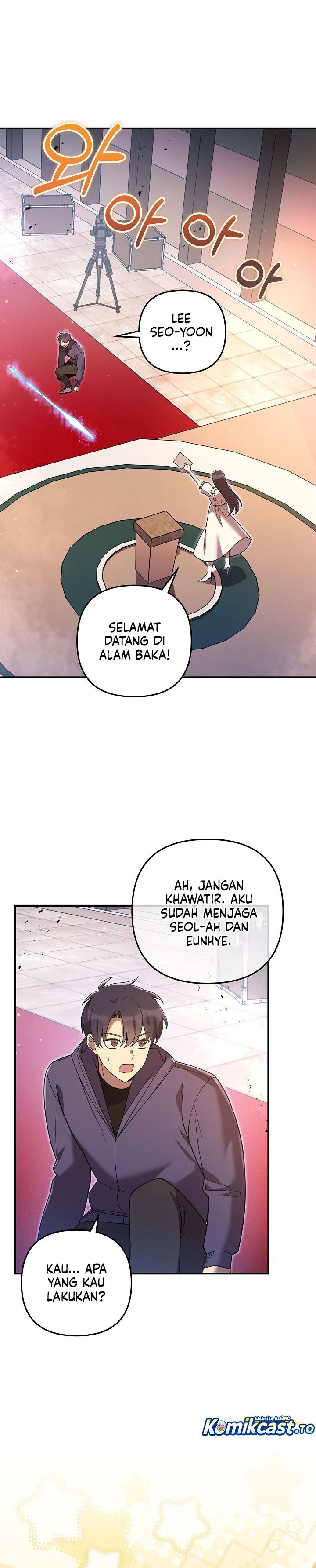 Baca My Daughter is the Final Boss - Chapter 156 halaman 17