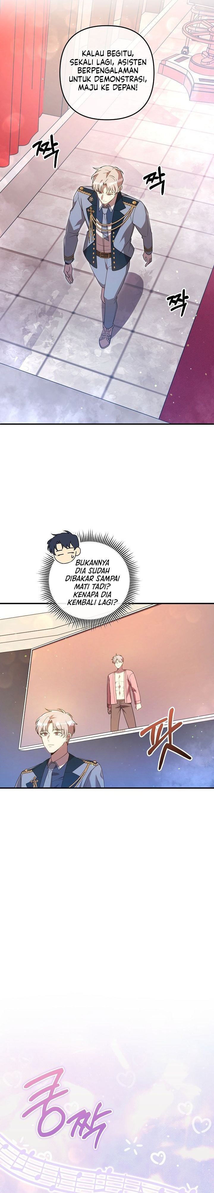 Baca My Daughter is the Final Boss - Chapter 157 halaman 14