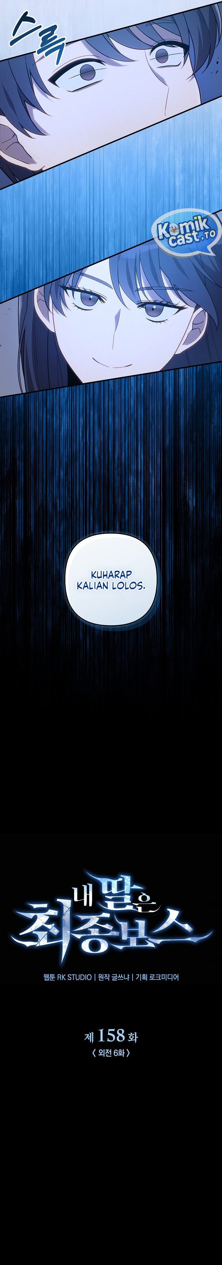 Baca My Daughter is the Final Boss - Chapter 158 halaman 10